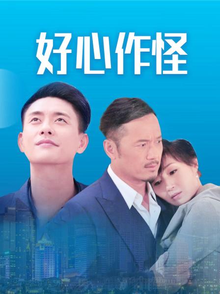 福利姬 萌兰酱(萌小兔) 45套合集【2563P/55V/25GB】